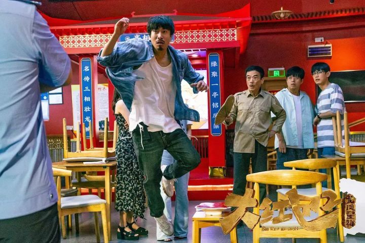 《大红包2》：掀翻网红时代的笑料狂欢-2