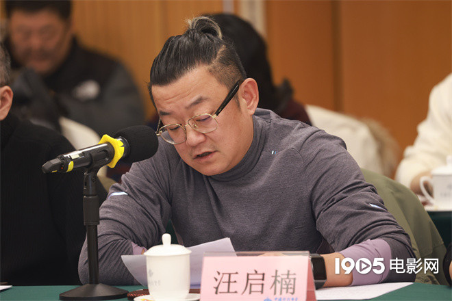 再见爱人》古装版研讨：《清明上河图密码-2