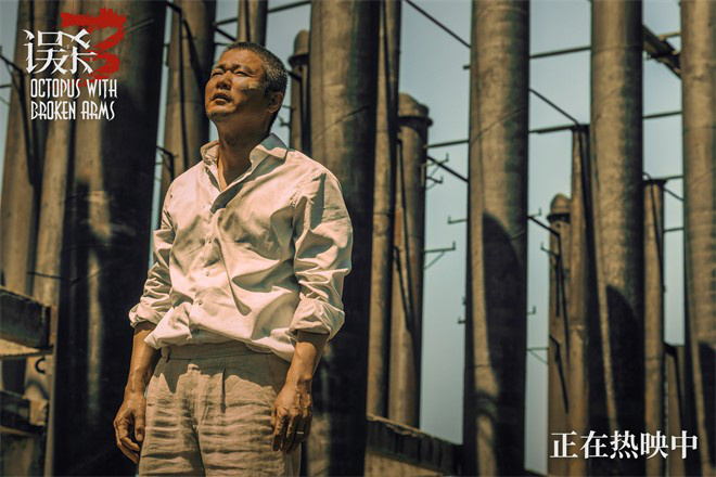 《误杀3》票房突破6亿！肖央、佟丽娅联袂组复仇小队-2