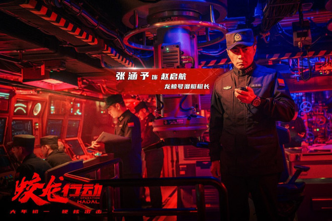 《蛟龙行动》阿里网盘（HD1080P/3.3G-MP4）完整/加长版国语版资源在线观看-2