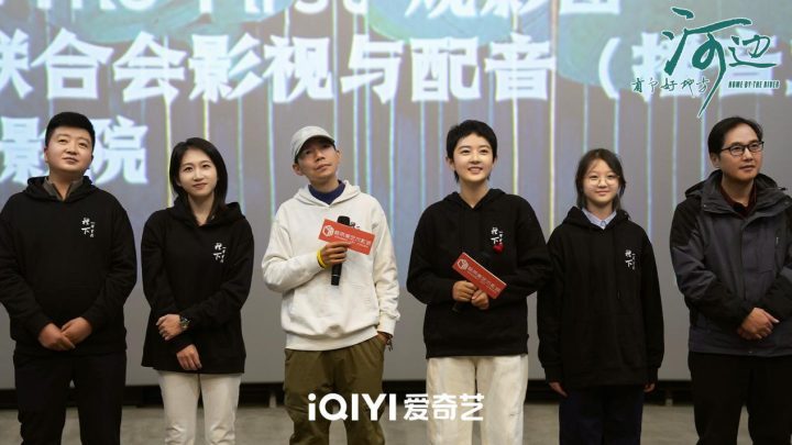 《河边有个好地方》定档1月14日：治愈熊孩子童年成长路径-1