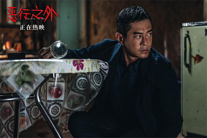 花絮曝光：《恶行之外》暴力父爱引热议-1