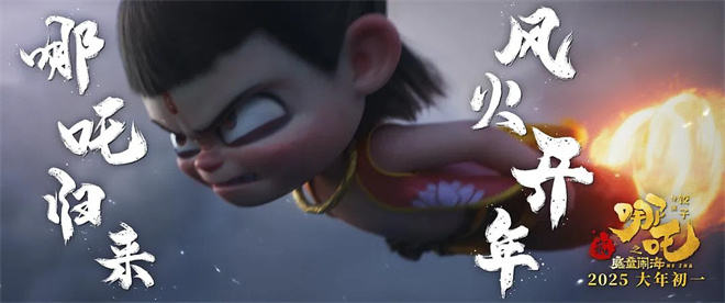 20年后，《赌神2》再度登场！春节档情怀杀爆满-1