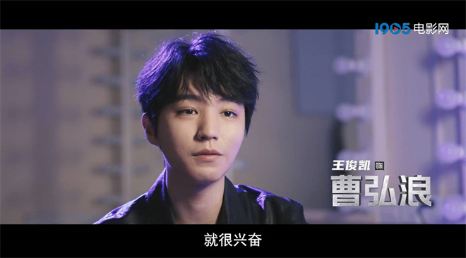 张涵予王俊凯共同体验《蛟龙行动》核潜艇-1