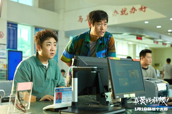 《真爱找麻烦！》网盘迅雷资源种子下载国语版【BD1280P/3.2G-MKV】免费/加长版无修版-1