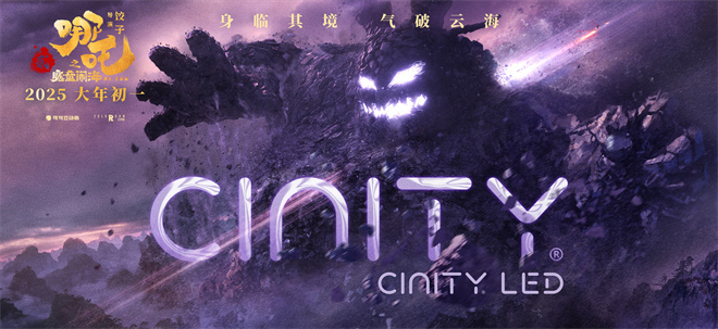 《哪吒之魔童闹海》【HD720P/3.9G-MP4】国语中字完整/加长版百度云盘独家资源上线-1