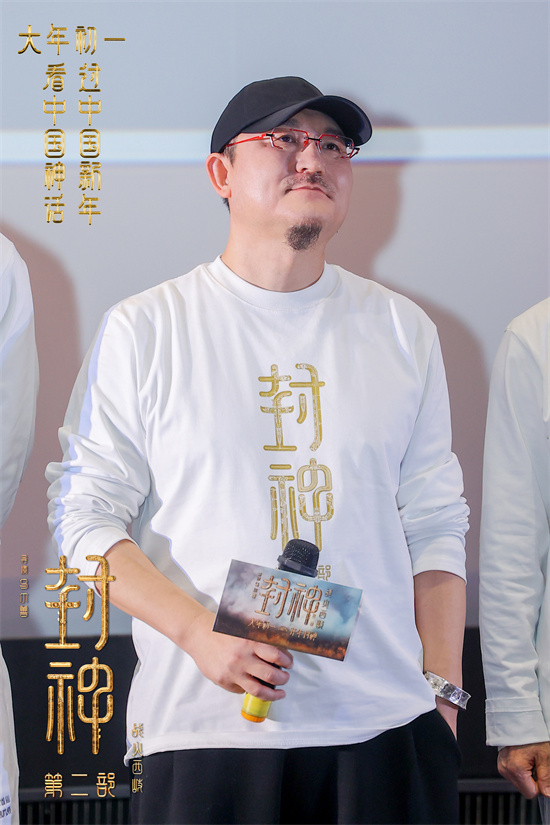 《封神第二部》 见面会：那尔那茜飒爽展拳脚-1