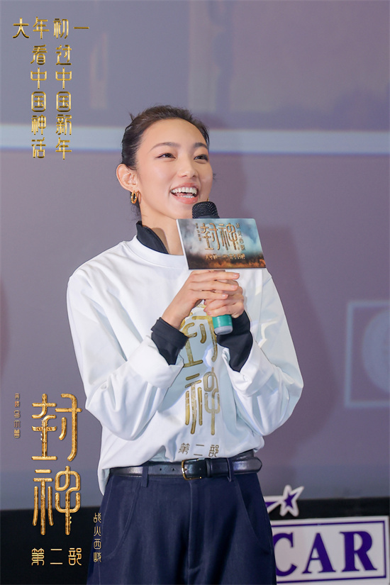 《封神第二部》 见面会：那尔那茜飒爽展拳脚-2