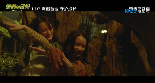 《莫莉的冒险》原声版迅雷资源网盘「HD1280P/3.6G-MKV」免费版-2