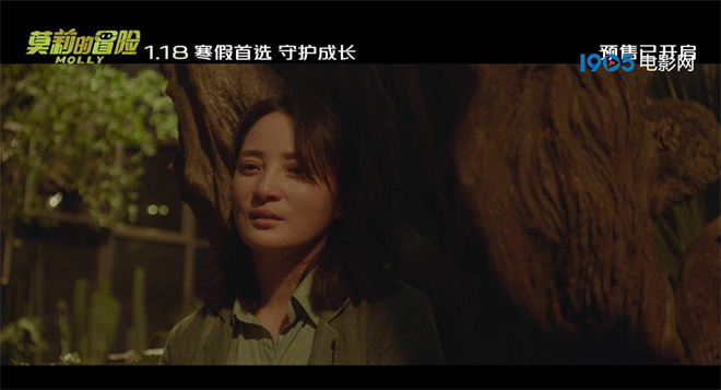 《莫莉的冒险》原声版迅雷资源网盘「HD1280P/3.6G-MKV」免费版-1