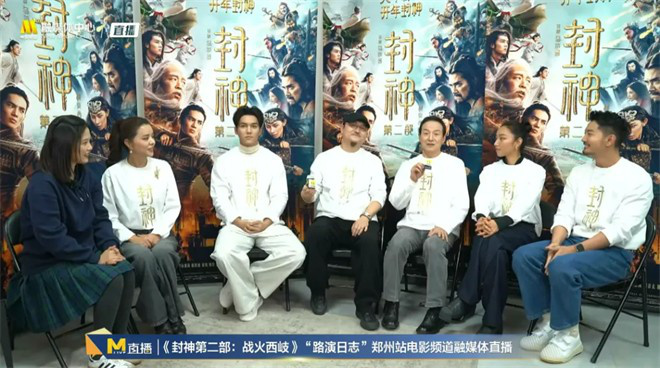 六公主再搭档！《封神第二部》殷商阵营重聚郑州，河南博物馆揭文化密码-2