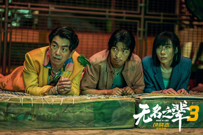 《无名之辈》两部作品正式宣布，王俊凯杨超越加盟-2
