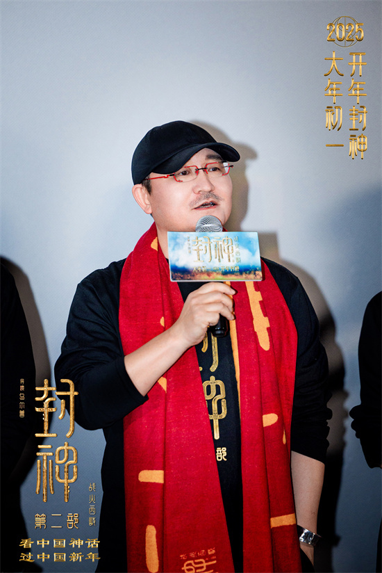 《封神2》武汉见面会：娜然反串还原封神场景-1