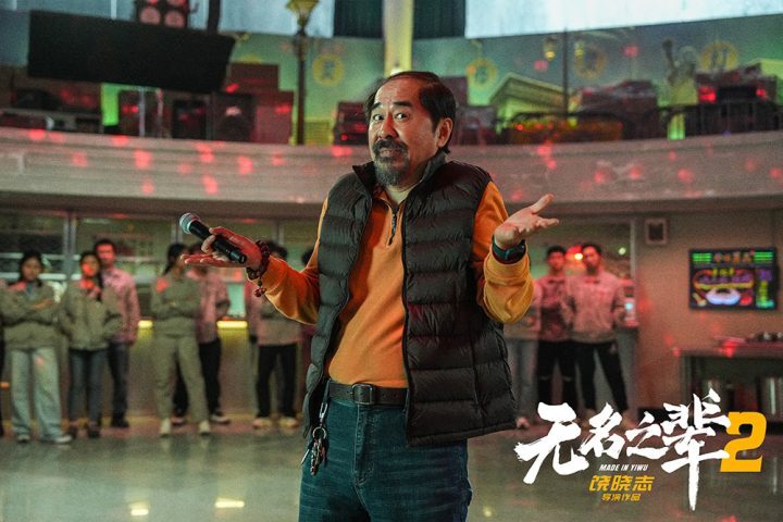 《无名之辈》两部作品正式宣布，王俊凯杨超越加盟-1