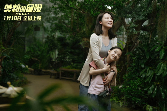 《莫莉的冒险》正版高清独家资源上线国语版「HD720P/3.9G-MP4」阿里云-1