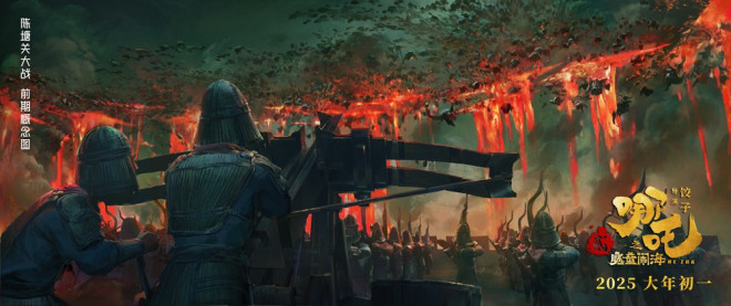 曝剧透！《哪吒之魔童闹海》特辑揭秘名场景-2