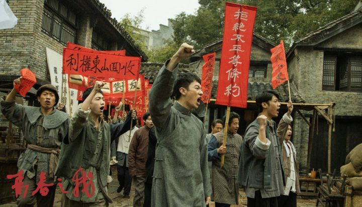 《青春之我》短剧登陆东方卫视，定档12月21日-1