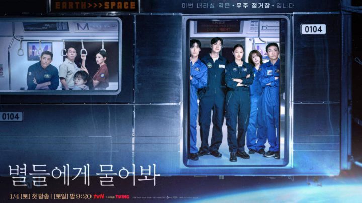 《问问星星吧》资源下载4k超清百度网盘原声版「BD1280P/3.6G-MP4」-2