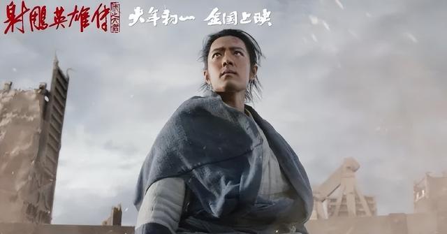 《射雕英雄传：侠之大者》超清版国语版「BD1280P/3.9G-MKV」网盘迅雷资源下载-1