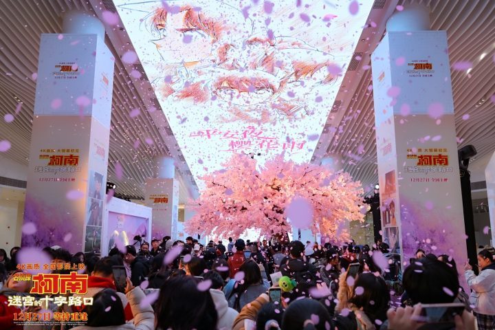《名侦探柯南：迷宫的十字路口》国语中字网盘资源下载链接未删减版【BD1280P/3.2G-MKV】-3