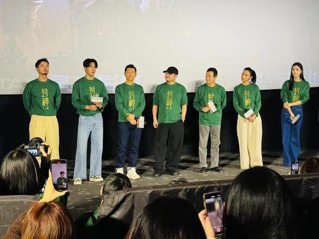 《封神2》南京路演喜笑颜开：乌尔善领主创团队空降演出现场-3