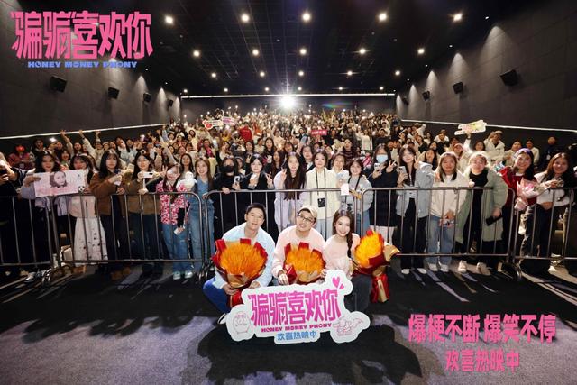 《“骗骗”喜欢你》迅雷资源下载国语中字阿里网盘【HD720P】TC版-1