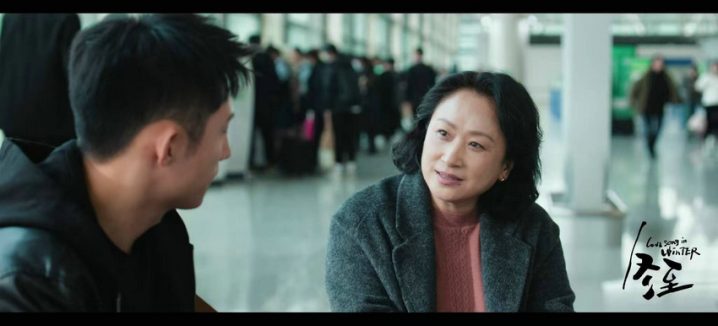 《冬至》：金句揭秘田玲喜欢女婿黄景瑜-2