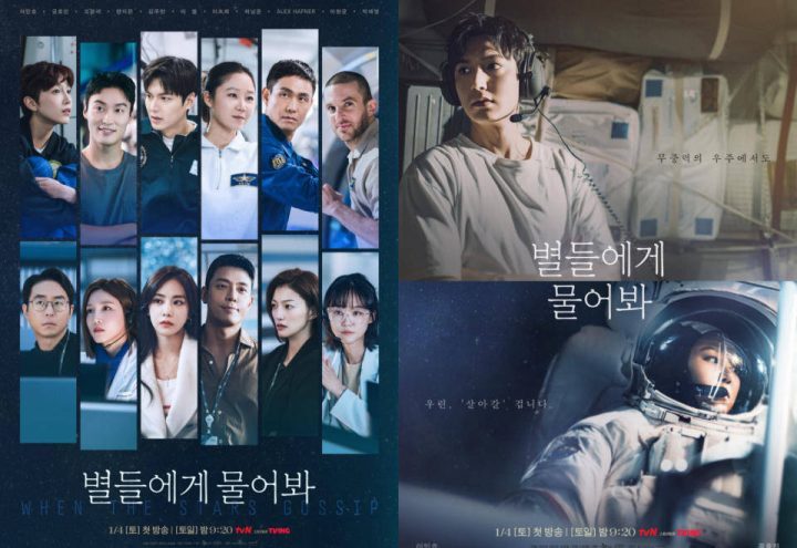 《问问星星吧》资源下载4k超清百度网盘原声版「BD1280P/3.6G-MP4」-1