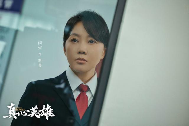 《真心英雄》「BD720P/3.8G-MP4」国语中字网盘抢先版资源分享-2