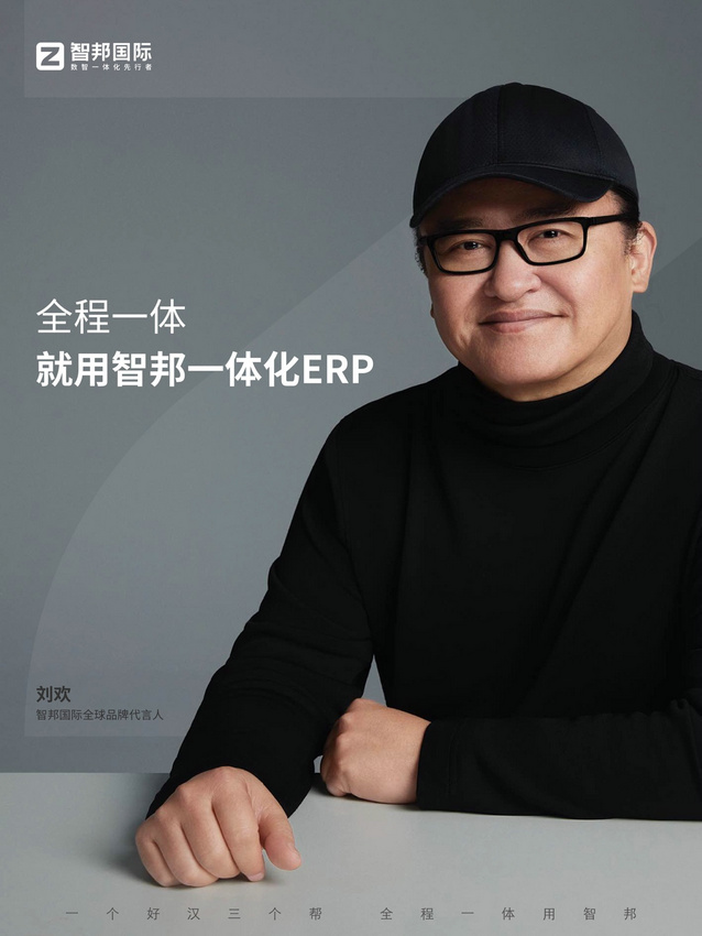央视热播《我是刑警》，刘欢经典《少年壮志不言愁》震撼人心!-1