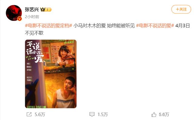 《不说话的爱》未删减版资源在线观看国语中字【HD1280P/3.8G-MKV】百度云-2