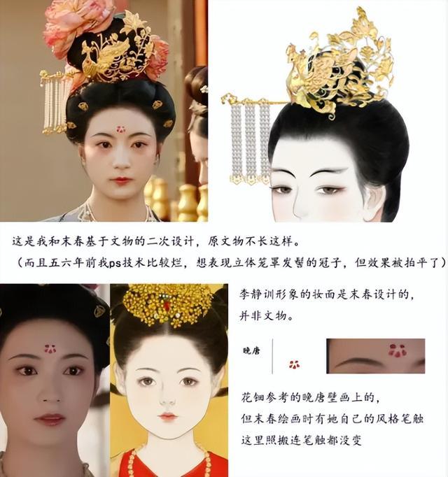 热门榜首！《国色芳华》剧组致歉-2