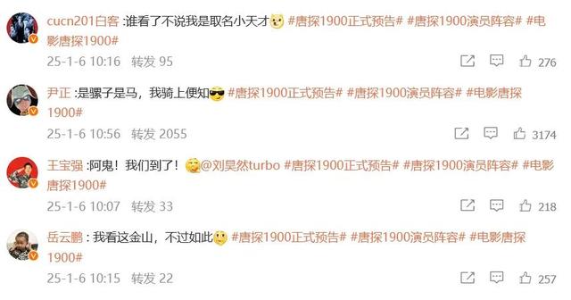 《唐探1900》迅雷资源下载蓝光版「HD1080P/3.3G-MKV」国语版百度网盘-2