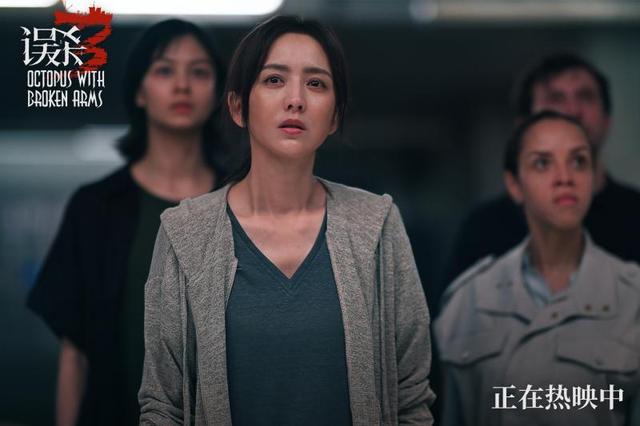 《误杀3》资源在线看清晰版国语版阿里云盘「HD1280P/3.8G-MP4」-2