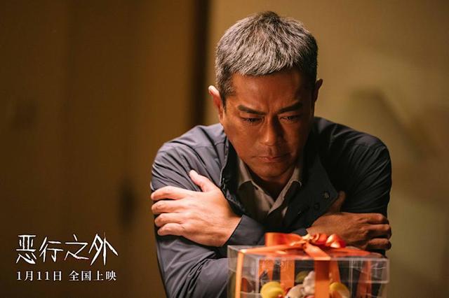 《恶行之外》国语版清晰版magnet磁力链接资源「BD1080P/3.9G-MKV」百度云盘-1