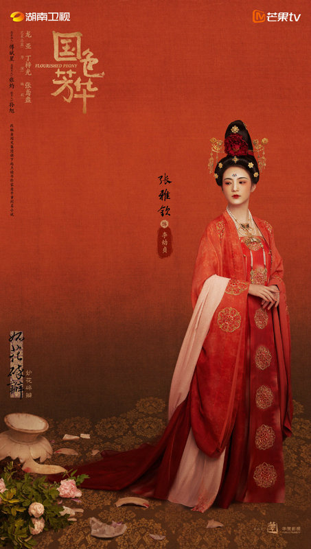 《国色芳华》原声版免费版（BD720P/3.9G-MKV）迅雷资源阿里云盘-2
