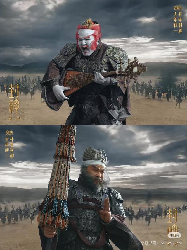 《封神第二部》首发预告：先出圈的“班味表情包”-1