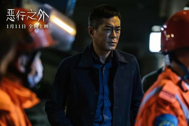 《恶行之外》（HD1080P/3.8G-MKV）国语版迅雷资源下载百度云盘未删减版-1