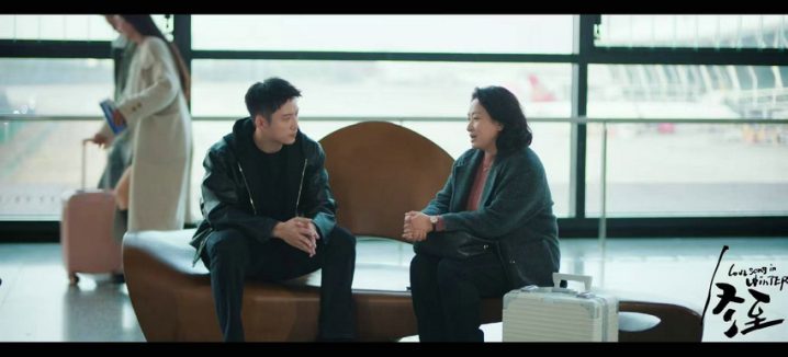 《冬至》：金句揭秘田玲喜欢女婿黄景瑜-3