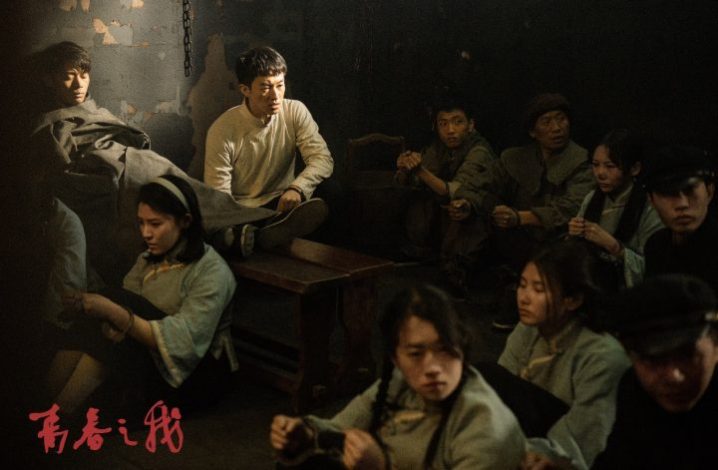 传承青春力量，《青春之我》东方卫视热映-1