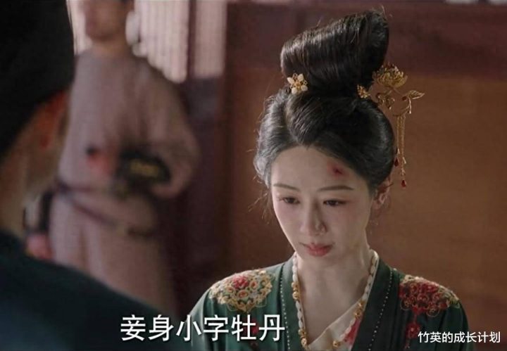 刘畅执意与牡丹圆房，《国色芳华》与离前皆因此揭露他的本性-1