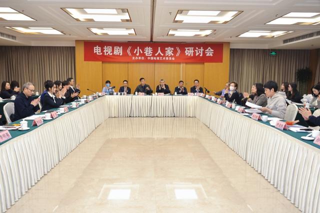 《小巷人家》再现温情旧日 -1
