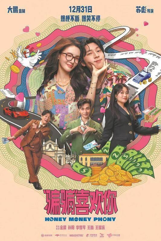 “假装爱你”：不算高级，但调整身心-1