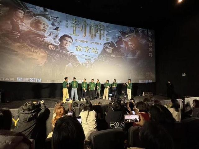 《封神2》南京路演喜笑颜开：乌尔善领主创团队空降演出现场-1