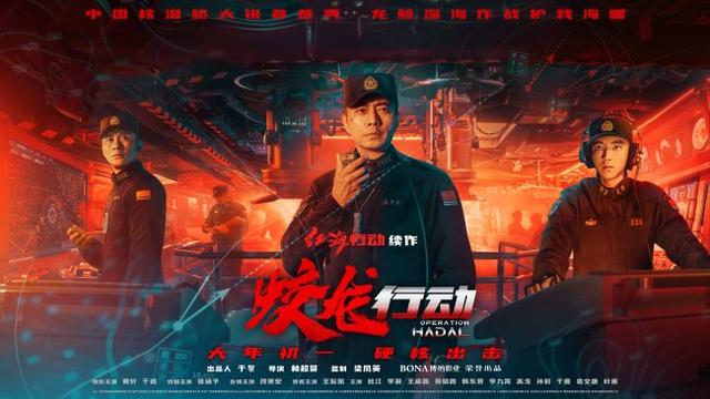 《蛟龙行动》国语版阿里云资源在线看【BD1280P/3.6G-MP4】免费/加长版无修版-1
