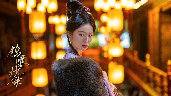 《锦囊妙录》百度云网盘4k高清迅雷资源在线看国语版「HD1280P/3.8G-MKV」-1