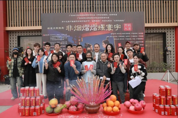 非烟熠熠开启全新篇章-1