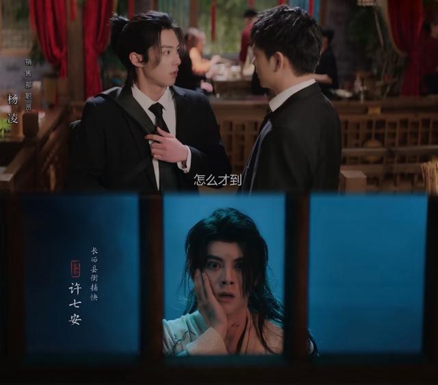 《大奉打更人》国语版超清资源在线看百度网盘（HD1080P/3.4G-MP4）-2