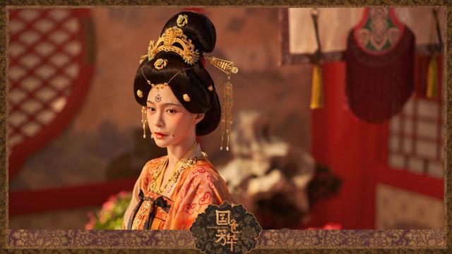 《国色芳华》引领文化年货，杨紫李现携手闯荡盛唐长安