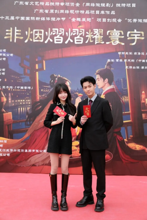 非烟熠熠开启全新篇章-2